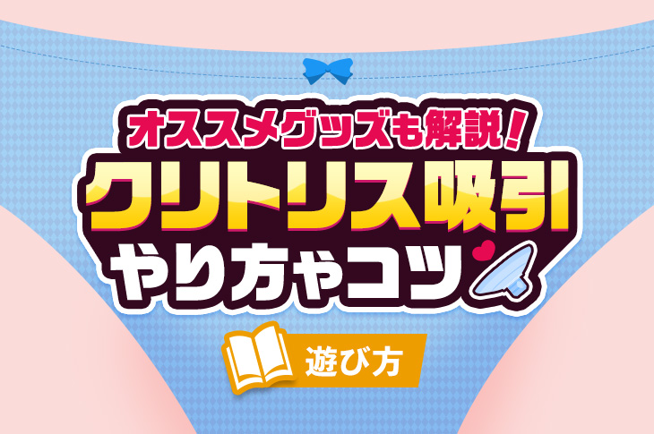 碧しの】友達クリを弄って舐め吸う素人お姉さん 15:06: 無料で見れるレズ動画