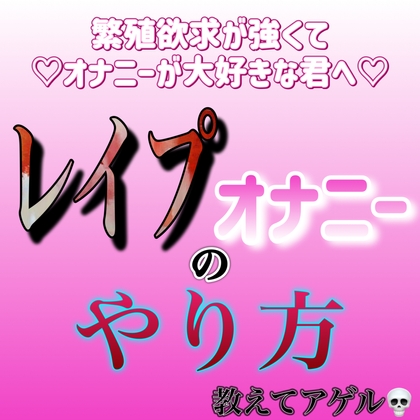 クリオナ（クリトリスオナニー）とは？ 気持ちいいやり方・グッズを紹介 |