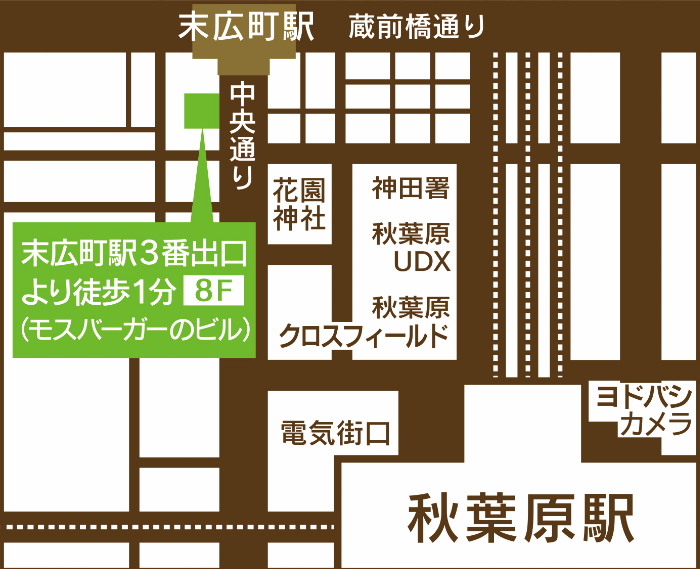 千代田区のおすすめのメンズエステ総合一覧 | メンズエステサーチ