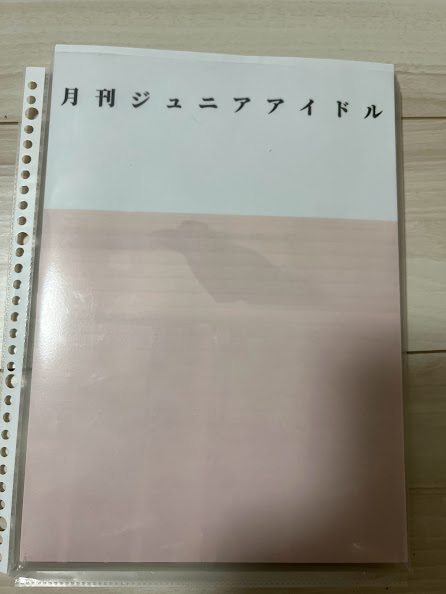 2024年最新】#井上恭子の人気アイテム - メルカリ