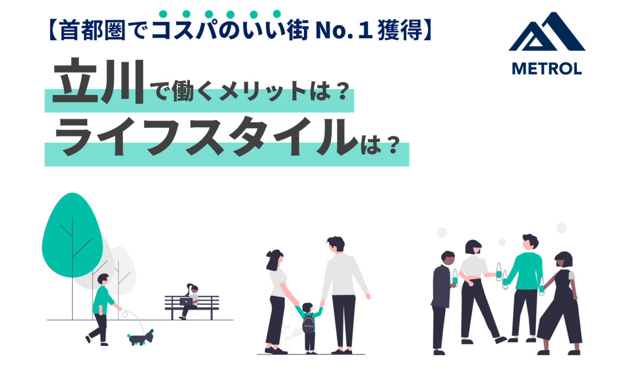 世界のあんぷり亭 立川 - 立川/デリヘル｜駅ちか！人気ランキング