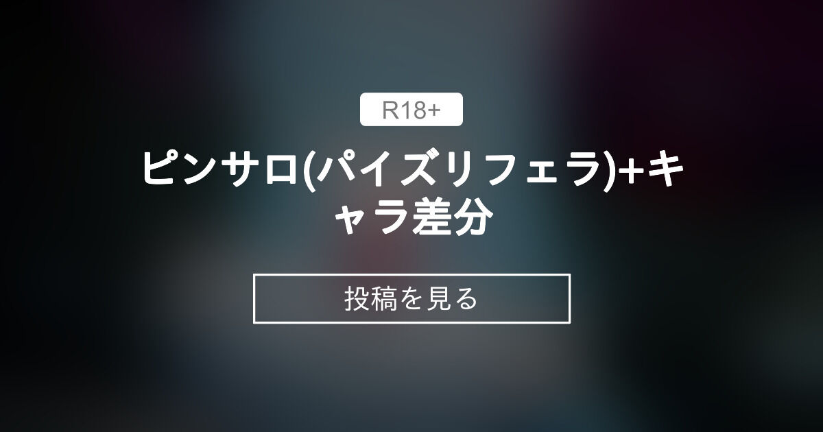 ピンサロとは？なにができる風俗？プレイ内容や注意点を解説｜【公式】おすすめの高級デリヘル等ワンランク上の風俗を探す方へ｜東京ナイトライフ