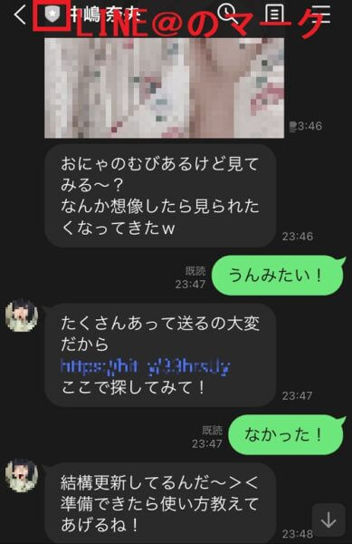 セフレ募集掲示板は本当なの？本当の実態と実際に出会えた体験談まとめ｜Cheeek [チーク]