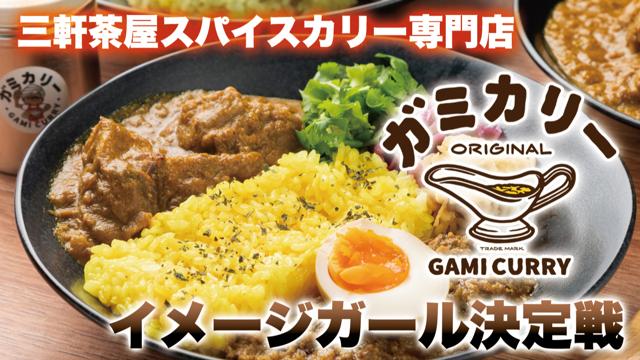 牛角 三軒茶屋店(三軒茶屋/焼肉・ホルモン)＜ネット予約可＞ | ホットペッパーグルメ