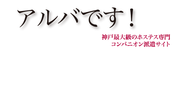 コンパニオンクラブ | 中級・ソープ | アガる風俗情報