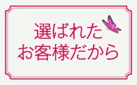 熱海温泉RelaxResortHotelリラックスリゾートホテル／ハローナビしずおか 静岡県観光情報