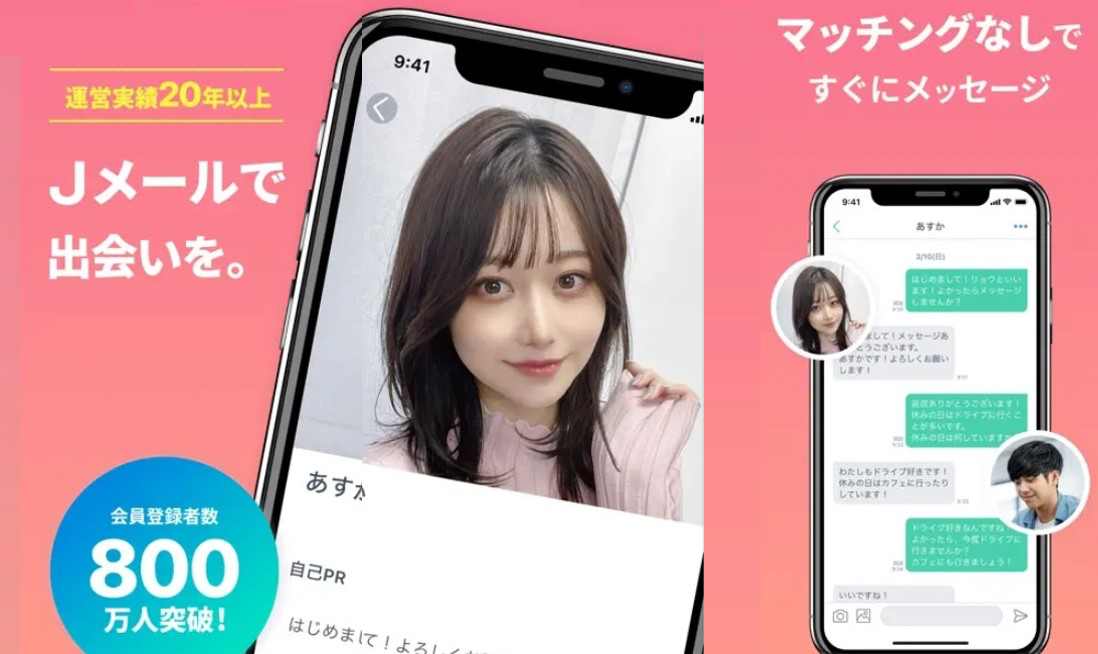 ツイッターのセフレ紹介業者にLINEしてみた【裏垢女子業者】 | 出会い系攻略部