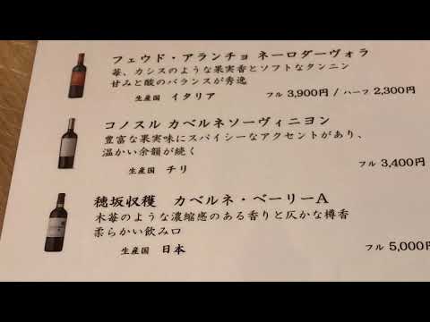 参加店舗紹介no.14 「居酒屋 道楽息子」×「利守酒造」 - 〜日本酒めぐり〜