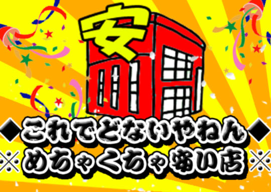 神ト協 ゴミのポイ捨て対策 啓発ポスターをリニューアル｜物流ニュース｜物流ウィークリー｜物流・運送・ロジスティクス業界の総合専門紙