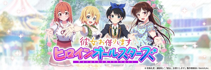 レンタル彼女料金プランはこちら l 「アイカノ」関西