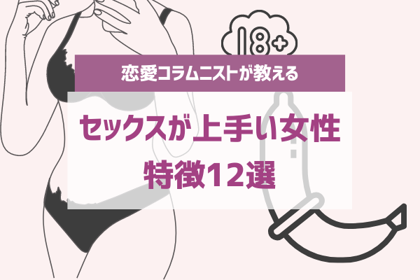 有能妻はエッチも上手い！ | スキマ |