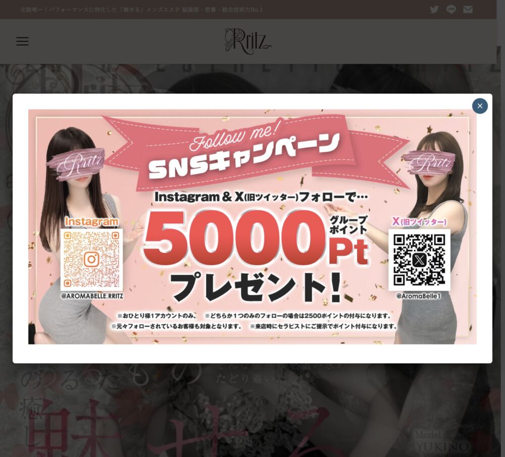 石川・金沢メンズエステおすすめランキング！口コミ体験談で比較【2024年最新版】