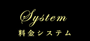 ふぞろいの人妻たち - 関内・曙町/店舗型ヘルス・風俗求人【いちごなび】