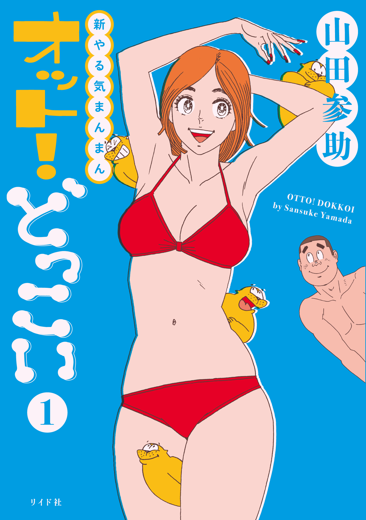 ラべリー 池袋(LOVELEY)｜ホットペッパービューティー