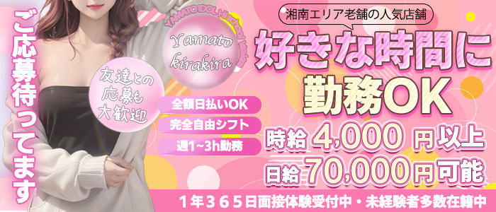 2024年本番情報】富山県で実際に遊んできたピンサロ5選！本番やNNが出来るのか体当たり調査！ | otona-asobiba[オトナのアソビ場]