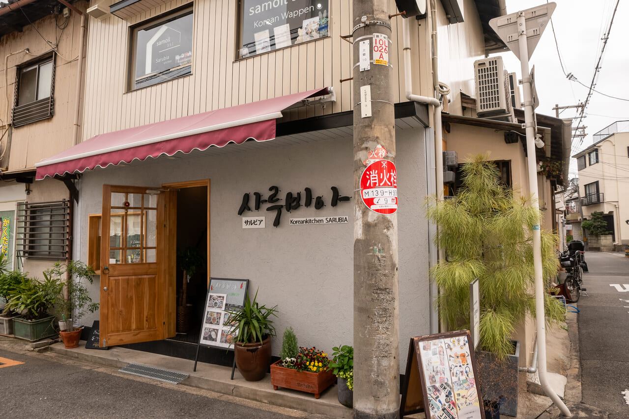 大阪市生野区】人気韓国料理＆チキン店「サルビア」が大阪コリアタウン近くに移転オープン！あの人気メニューを食べてきました！ | 号外NET  大阪市東成区・生野区