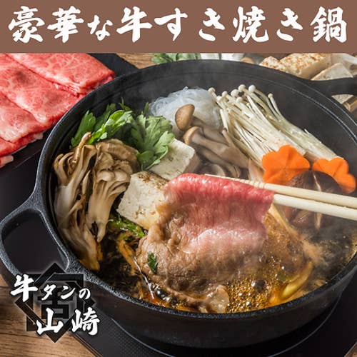 本日より、新たな期間限定メニューが登場！ 溝の口で肉を食らうなら、是非ひゃくてんへ！ #ひゃくてん