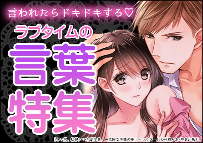 エッチな言葉責めに膣キュン止まらない羞恥特化妄想むっつりスケベな女子大生 瑞希かりん