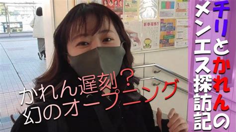 エムオクンエロ動画】メンエス店長が講習で職権濫用しまくって過剰施術！エムオクン達がヨダレを垂らして眺めてしまう光景がバッチリ収録！着替え場面もあるぞ！  –