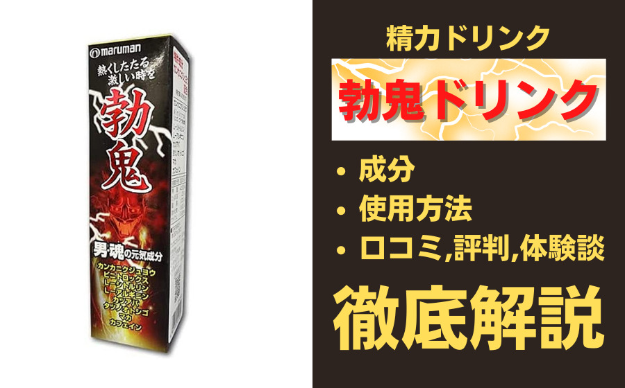 勃起力の維持方法と朝勃ち（朝立ち）を解説〜勃起は、すればするほど健康に良い！？〜 - TENGAヘルスケア プロダクトサイト