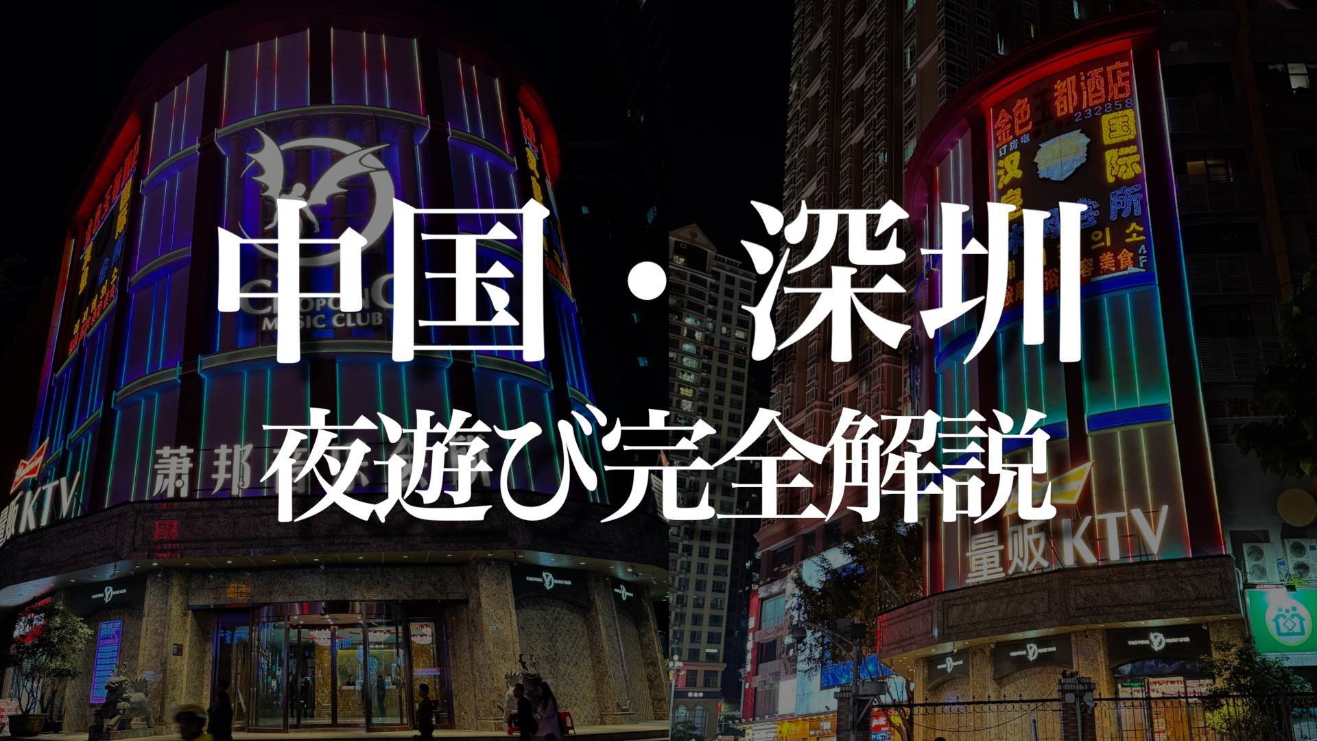 サイゾー 2018年1月号 -