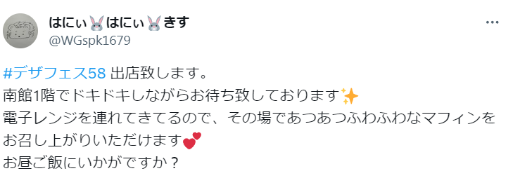 装着レポ】ハニーキスのちゅるんブラウンをレビュー！口コミや評価は | カラコンレポ部