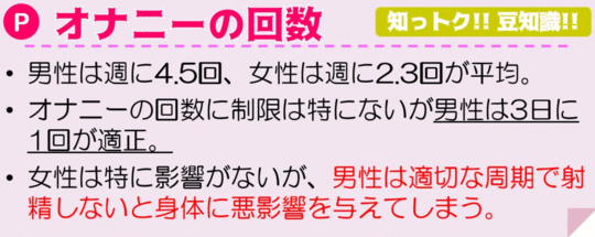 性転換手術を用いない強制女性化オナニーの手順まとめ - あぶのーまる動画館