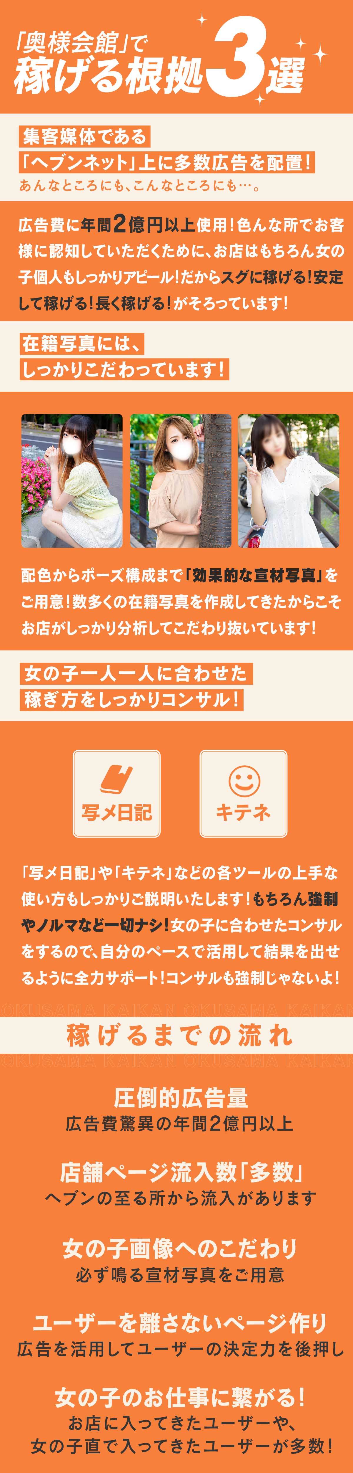 帯広の本番できるデリヘル7選！基盤、NS・NN情報や口コミも【2024最新】 | 風俗グルイ