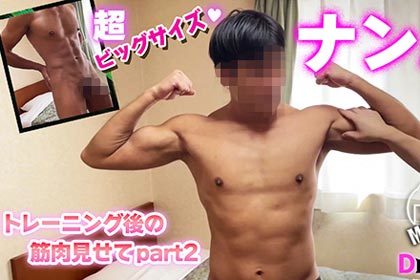 R-18] #1 AV男優、やらないか？ | AV男優、やらないか？