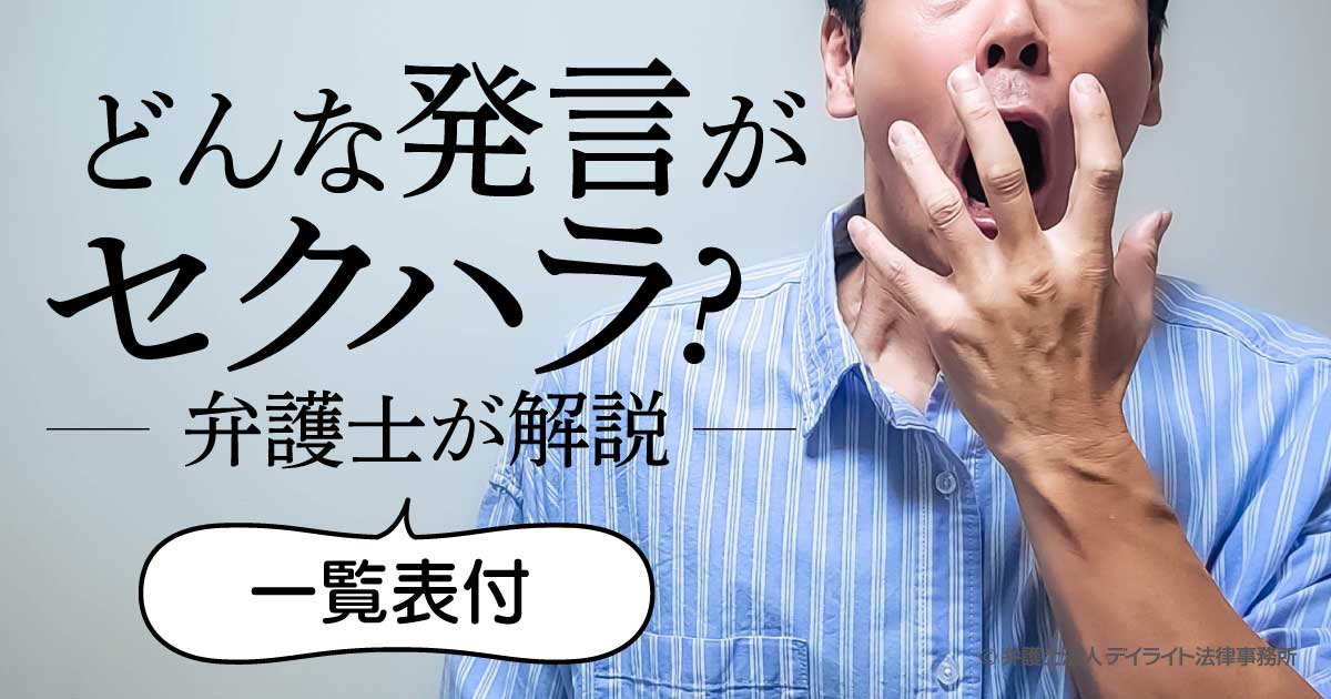 すぐに寝ちゃダメ！モテる男のピロートーク | マガジンサミット