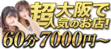 日本橋の人気風俗嬢ランキング｜シティヘブンネット