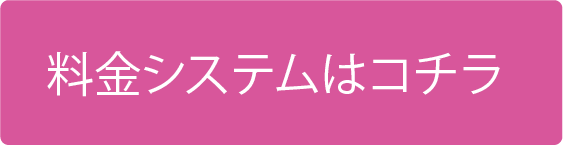 ミセスハンドセラピー|東京23区出張メンエス情報なら【メンズエステLabo】