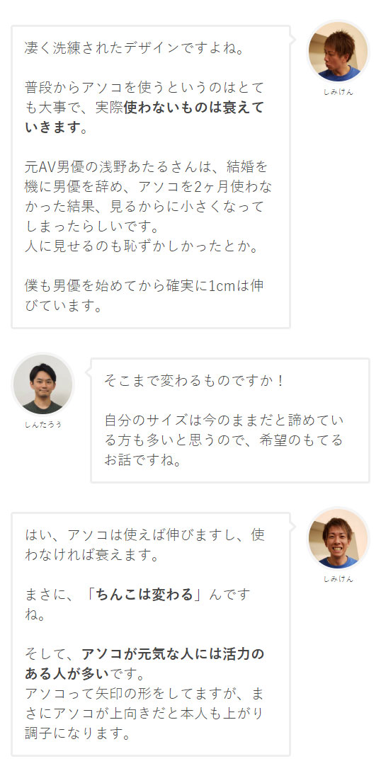 絵色千佳が素人男優をスカウトする企画で若い男が無茶な腰振りで1分しか持たない早漏 | テングノハナオレ