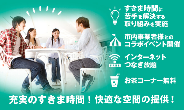 こんにちは！ トヨタ中央自動車学校です🚙✨ 職員研修のため下記時間のみ 学科、効果測定、宿題の受付等