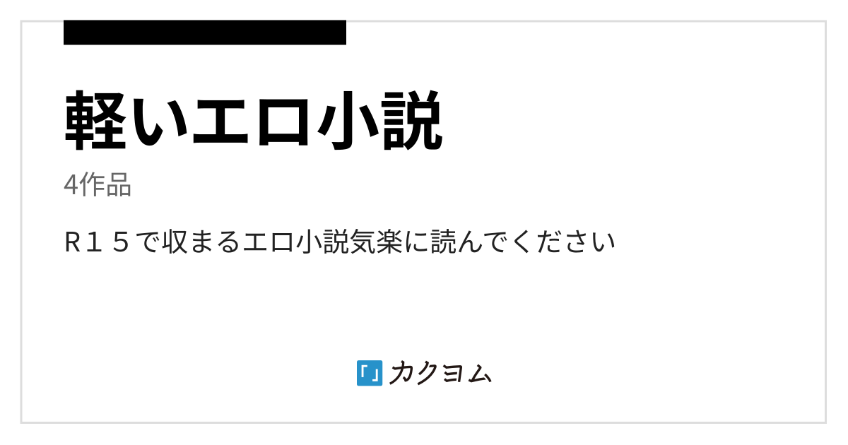 52%OFF】NTR 寝取られエロ小説 幼馴染が、彼女が、妻が……ほかの男にヤラれてしまった 佐伯ヤドロク官能小説短編集5 ご購入