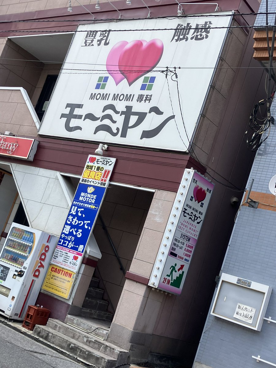 太田市 南口 : 群馬県太田市祭り情報ブログ