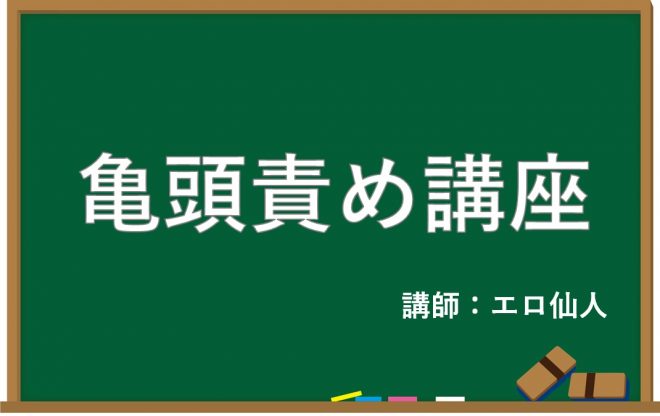 【男の潮吹き】巨乳の超可愛い`女の子と混浴。手コキで抜いてもらった後そのまま亀頭責めされて潮吹きが止まらなくなった。　/射精/手コキ/潮吹き