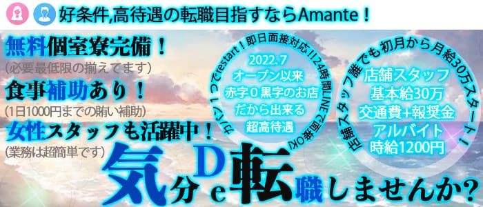 下関の風俗求人・高収入バイト・スキマ風俗バイト | ハピハロで稼げる風俗スキマバイトを検索！