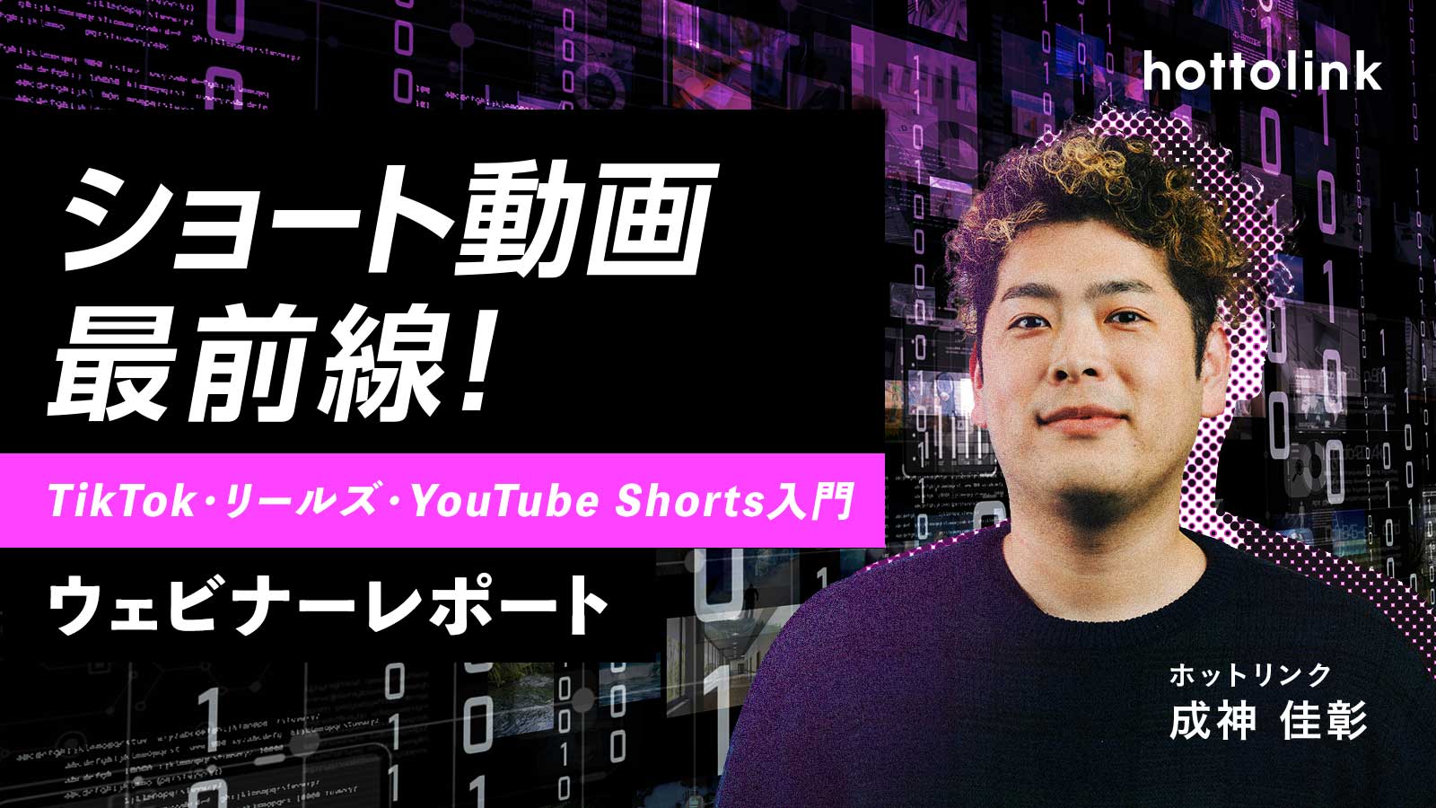 YouTubeの「まずは検索してみましょう」とは？動画リストが出ない時の対処法 | YouTube情報.jp