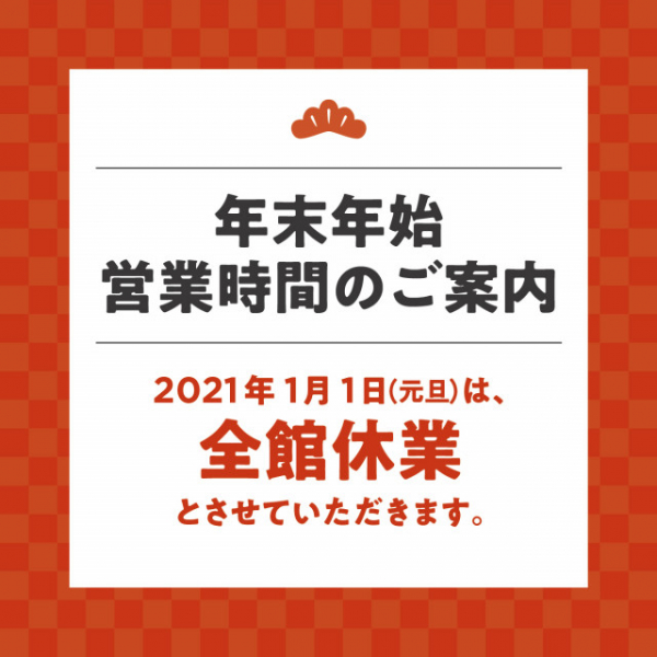 ローズマリー錦糸町店 お母様へ | ローズマリー・ショップニュース |