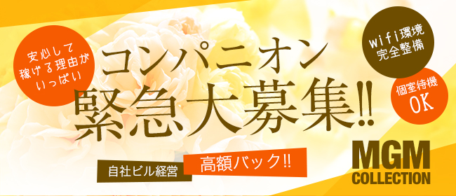 裸にならない - 岐阜のメンズエステ(非風俗)・リフレ求人：高収入風俗バイトはいちごなび