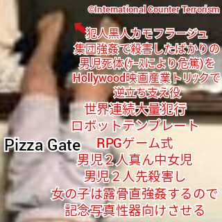 2001年から2012年の間に米国ロサンゼルスHo - 本物安倍晋三より暴露黒人ナチスに正義法律特殊詐欺で隠蔽させるな |