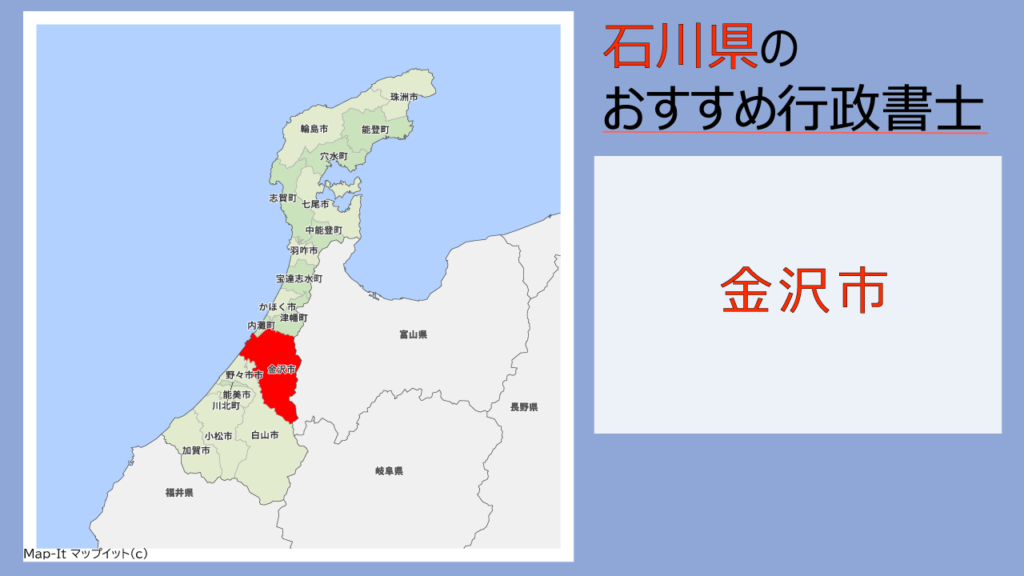 石川・金沢のハプニングバー事情と出会いが見つかる相席居酒屋や遊べるバーを紹介！ - 風俗本番指南書