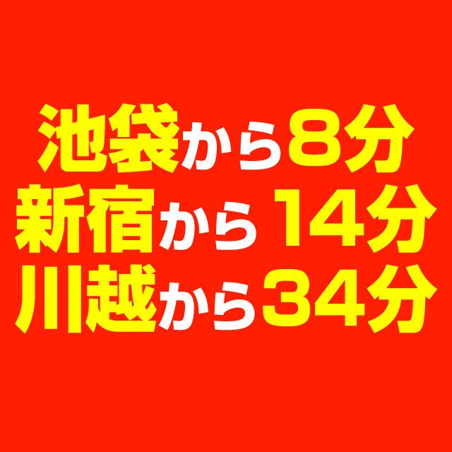 ピンクのカーテン -豊橋・豊川(東三河)/ヘルス｜駅ちか！人気ランキング