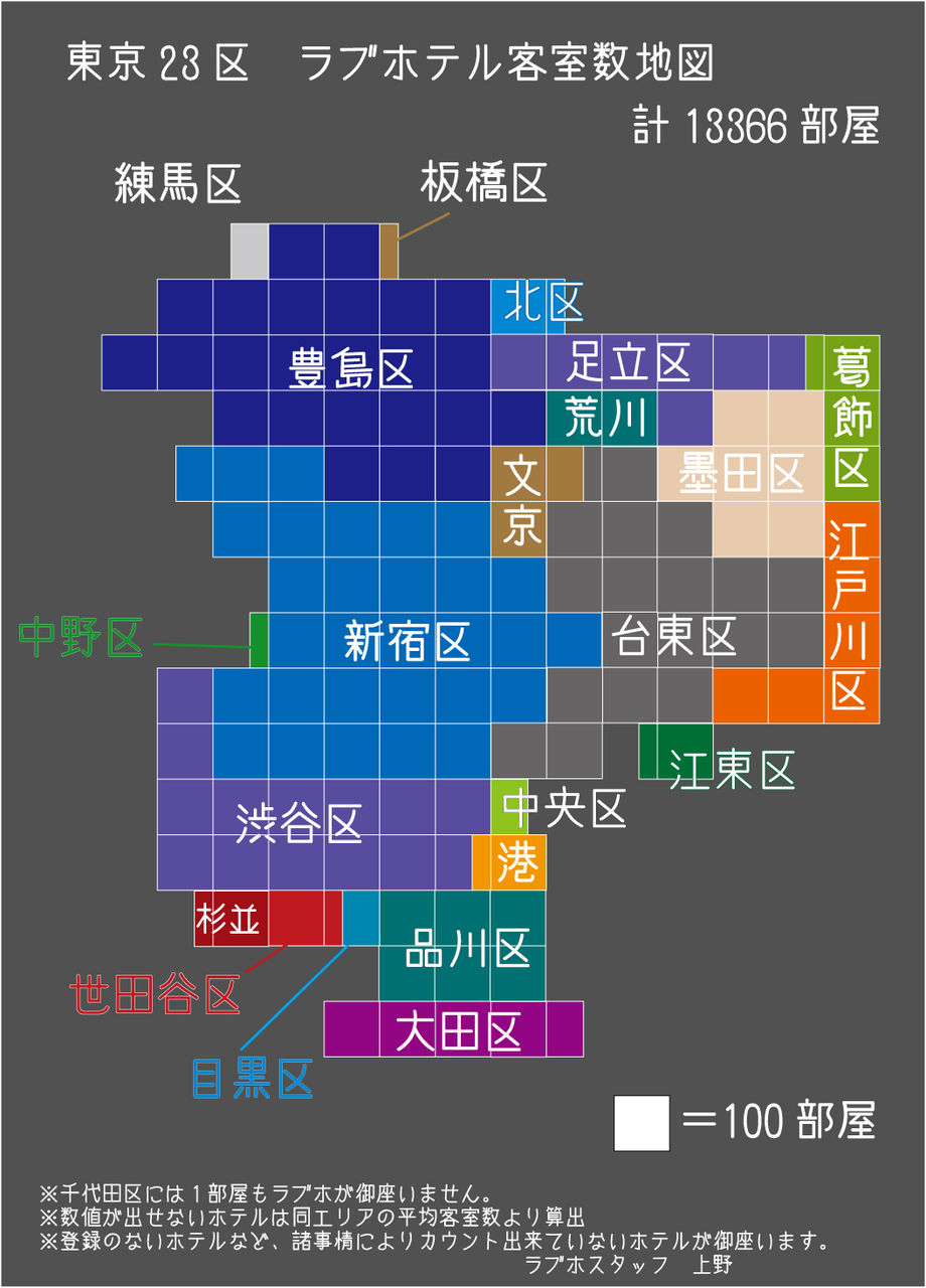 愛知県 名古屋市港区 ホテル ウォーターゲート名古屋