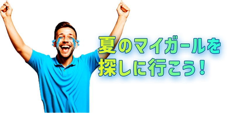 シティヘブン」のYahoo!リアルタイム検索 - X（旧Twitter）をリアルタイム検索