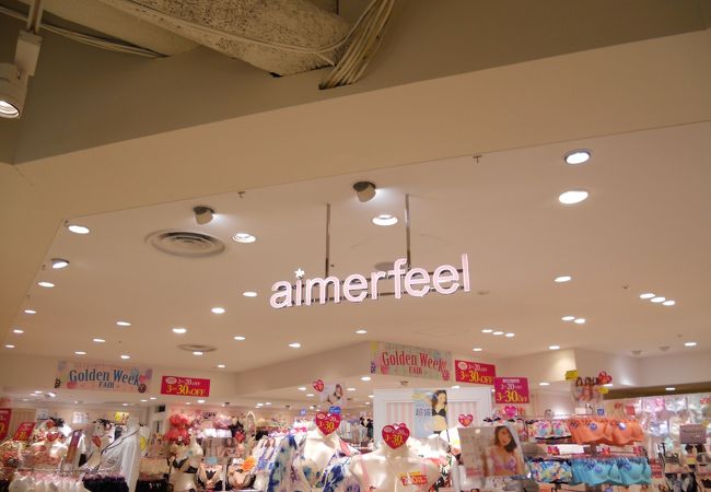 aimerfeel by belle mode |