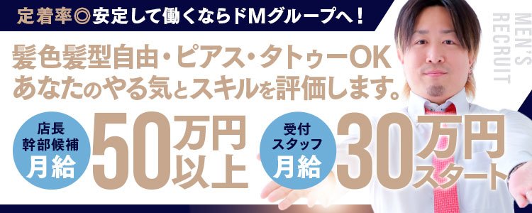 稼げる風俗求人の探し方・見るべきポイント | ザウパー風俗求人