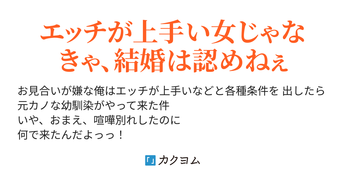 セックスが上手い彼女は不安？ほどほどのテクがよい繊細な男性心理に迫る | ファッションメディア