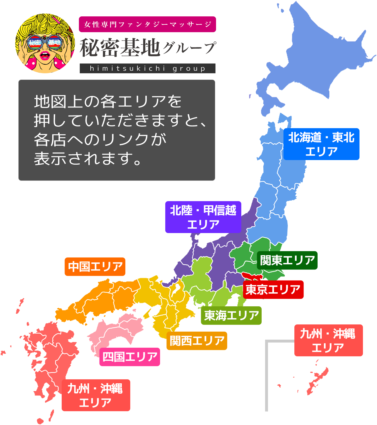 14色のペン：歌舞伎町「トー横キッズ」と「立ちんぼスポット」 | 毎日新聞